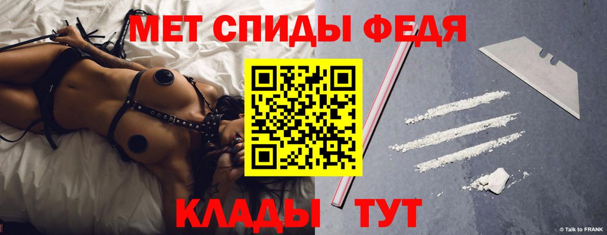 АМФ  АМФЕТАМИН 98%  Вход с VPN  Россошь 