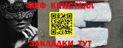 прущие крисы Лесосибирск