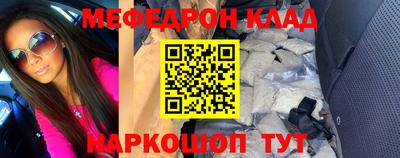 метадон Ликино-Дулёво