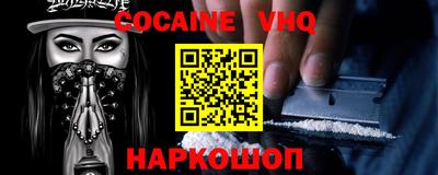 прущие крисы Лесосибирск