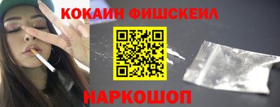 прущие крисы Лесосибирск