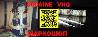не бодяженный Ливны