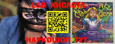 прущие крисы Лесосибирск