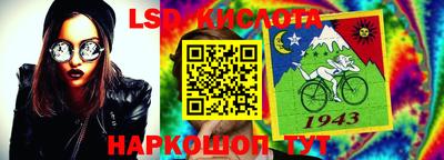 прущие крисы Лесосибирск