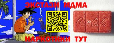 прущие крисы Лесосибирск