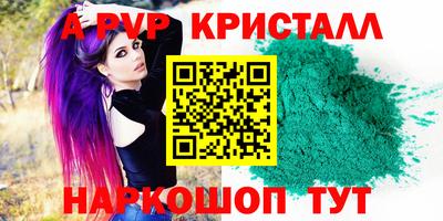 метадон Ликино-Дулёво