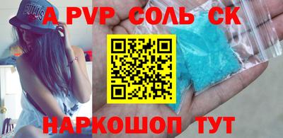 прущие крисы Лесосибирск
