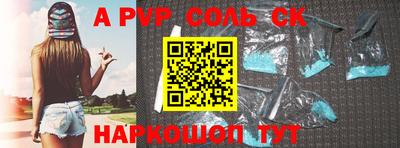 прущие крисы Лесосибирск