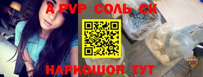 прущие крисы Лесосибирск