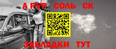 прущие крисы Лесосибирск