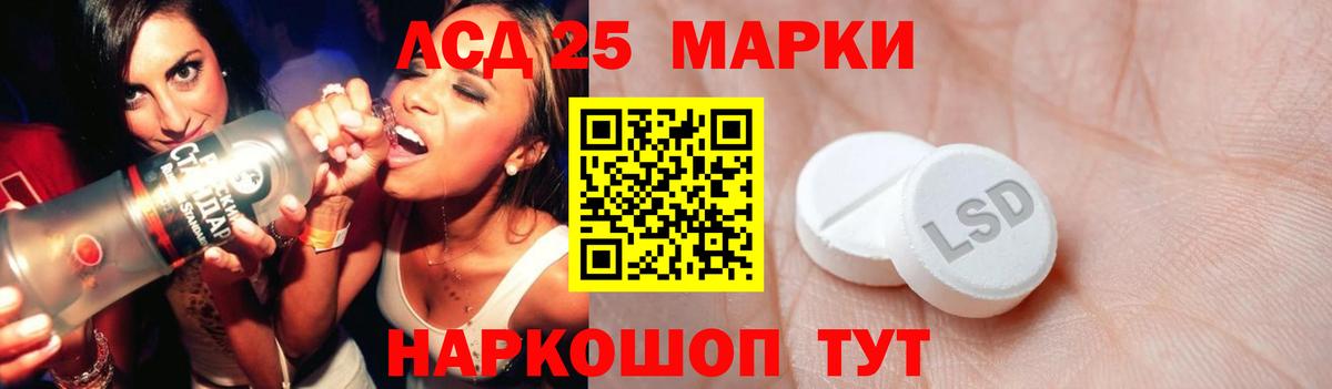 ЛСД экстази ecstasy Россошь
