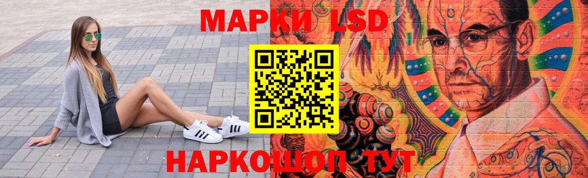 Лсд 25 экстази кислота  ЛСД экстази ecstasy  Вход с VPN  Лсд 25 экстази  Россошь 