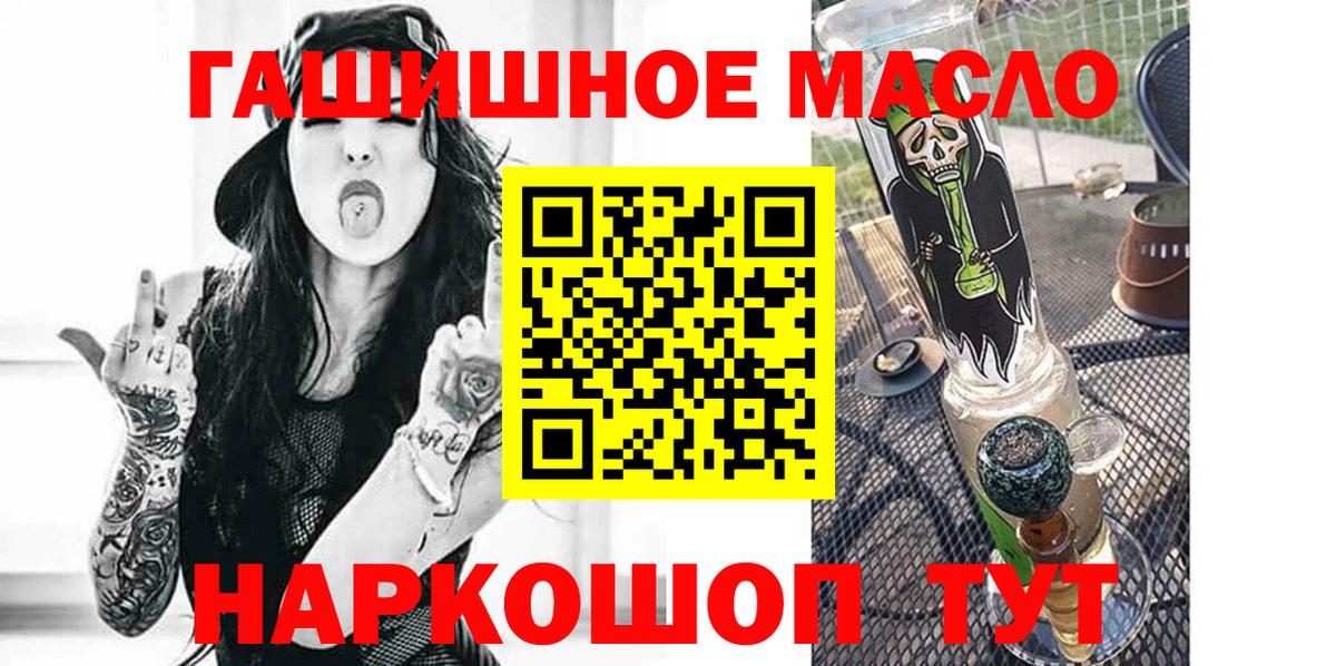 Дистиллят ТГК вейп с тгк  Вход с VPN  Россошь  Дистиллят ТГК вейп 