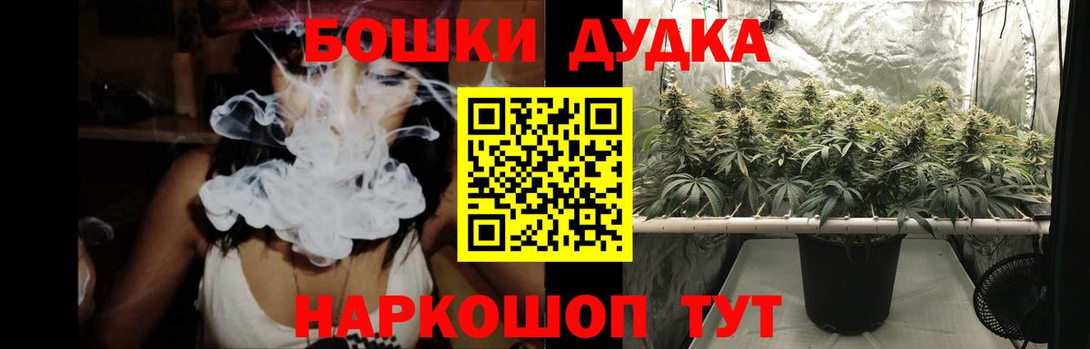 Марихуана планчик  Каннабис MAZAR  Россошь  Канабис планчик  Вход с VPN 